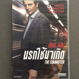 The Commuter (DVD Thai audio only)/นรกใช้มาเกิด (ดีวีดีฉบับพากย์ไทยเท่านั้น)