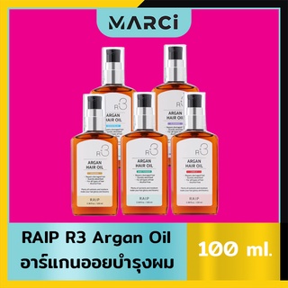 ภาพหน้าปกสินค้าRAIP R3 Argan Oil (100 ml.) อาร์แกนออยล์บำรุงผมจากเกาหลี [ฉลากไทย] ที่เกี่ยวข้อง