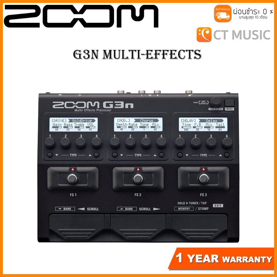 zoom-g3n-multi-effects-processors-เอฟเฟคกีตาร์