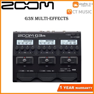 ZOOM G3n Multi-Effects Processors เอฟเฟคกีตาร์