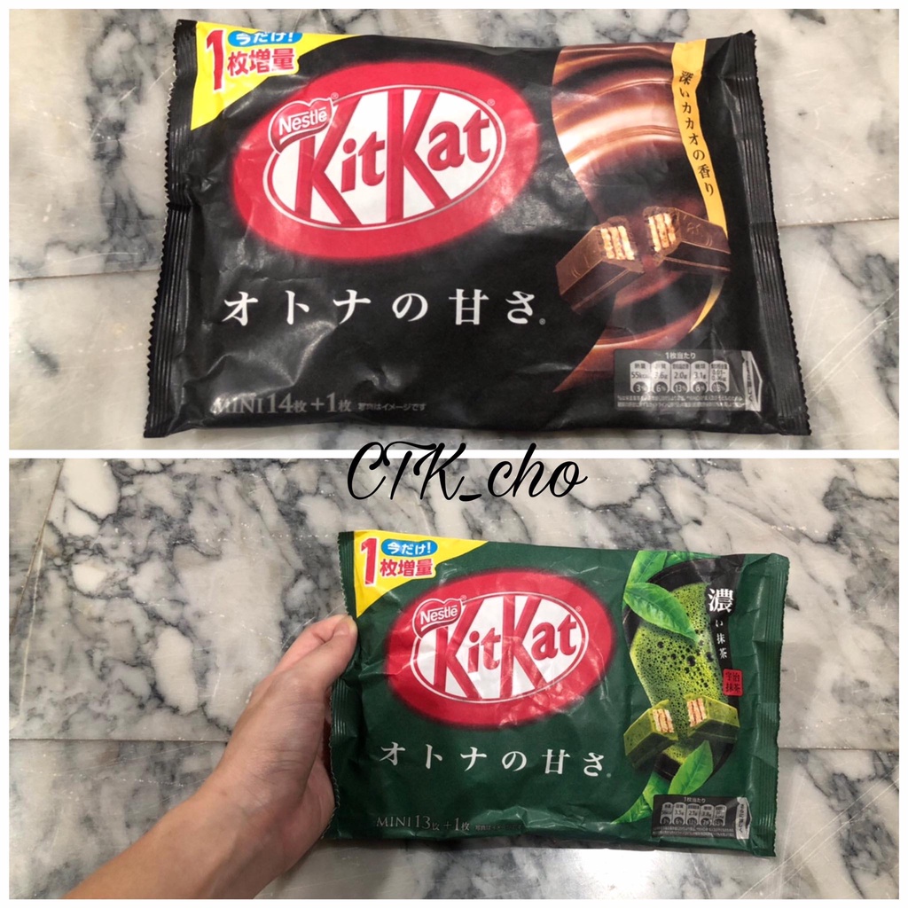 kitkat-snack-คิดแคท-นำเข้าจากญี่ปุ่น