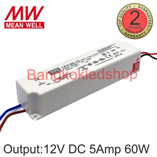 LPV-60-12 , LPV-60-24 60W LED DRIVER MEAN WELLเพาเวอร์ซัพพลายสำหรับแอลอีดี  ยี่ห้อมีนเวล แอลอีดีไดรเวอร์ IP67 รุ่นกันน้ำ