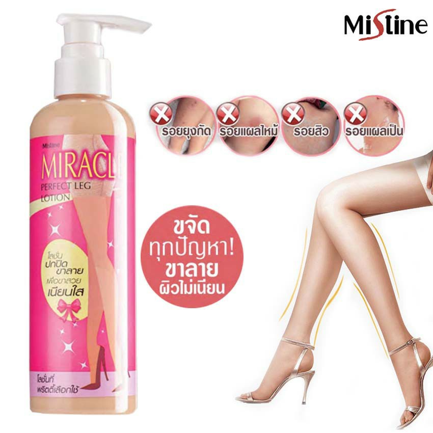 โลชั่นปกปิดขาลาย-มิสทิน-มิราเคิล-เพอร์เฟค-เลค-โลชั่น-240-มล-mistine-miracle-perfect