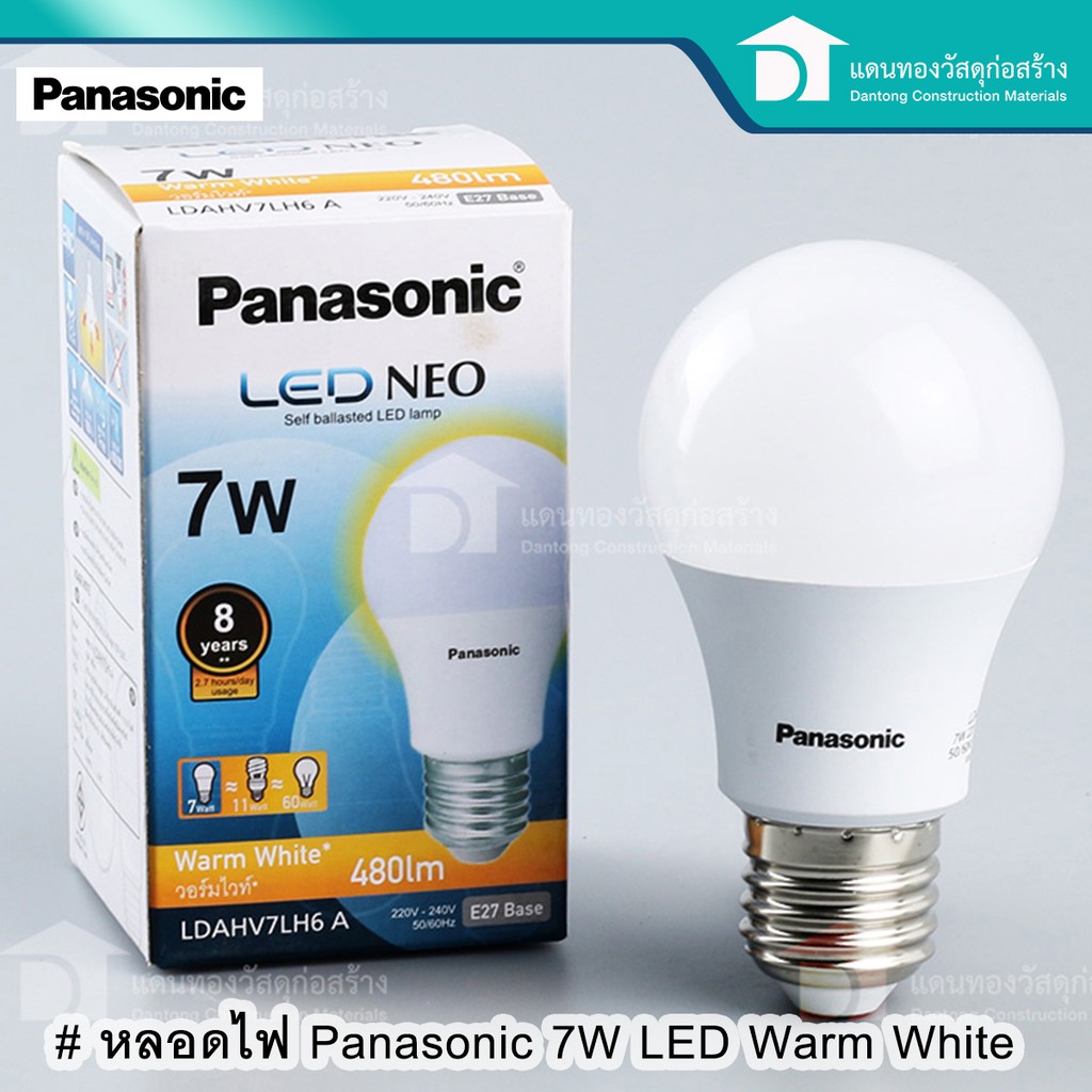 panasonic-หลอดไฟ-หลอด-led-หลอดประหยัดไฟ-warm-white