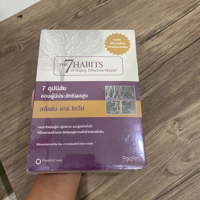 The 7 habits audio CD set 5แผ่น สตีเฟน อาร์ โควีย์ | Shopee Thailand
