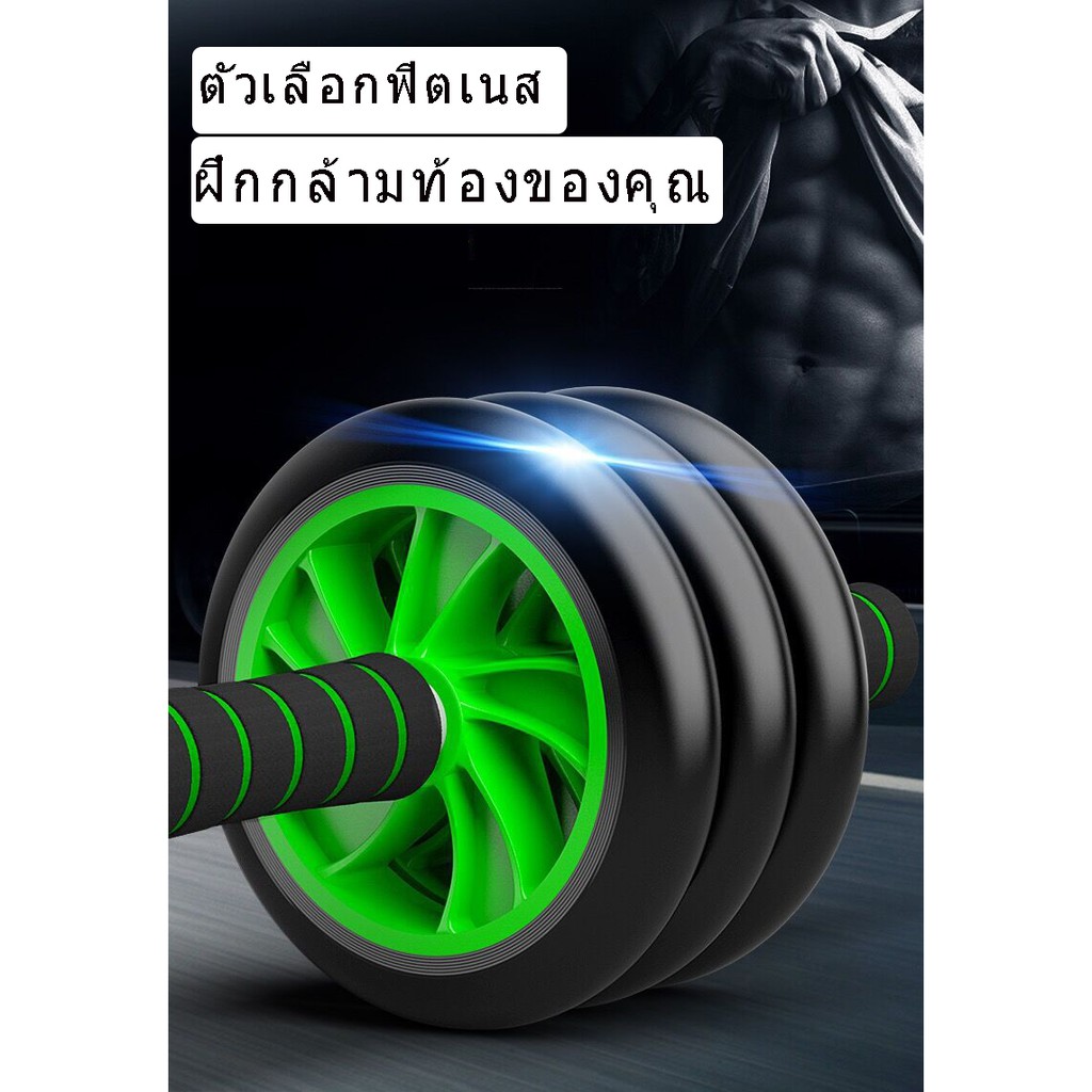 ภาพหน้าปกสินค้าอออกกำลังกายล้อลูกกลิ้งเล่นกล้ามท้องล้อบริหารหน้าท้องล้อหน้าท้องล้อกล้ามเนื้อหน้าท้องออกกำลังกาย จากร้าน asian.eagle บน Shopee