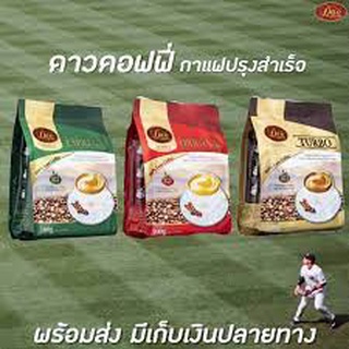 ดาวคอฟฟี่ กาแฟสำเร็จรูป 3 in 1 Dao Coffee 500 g (20 g x 25 ซอง)