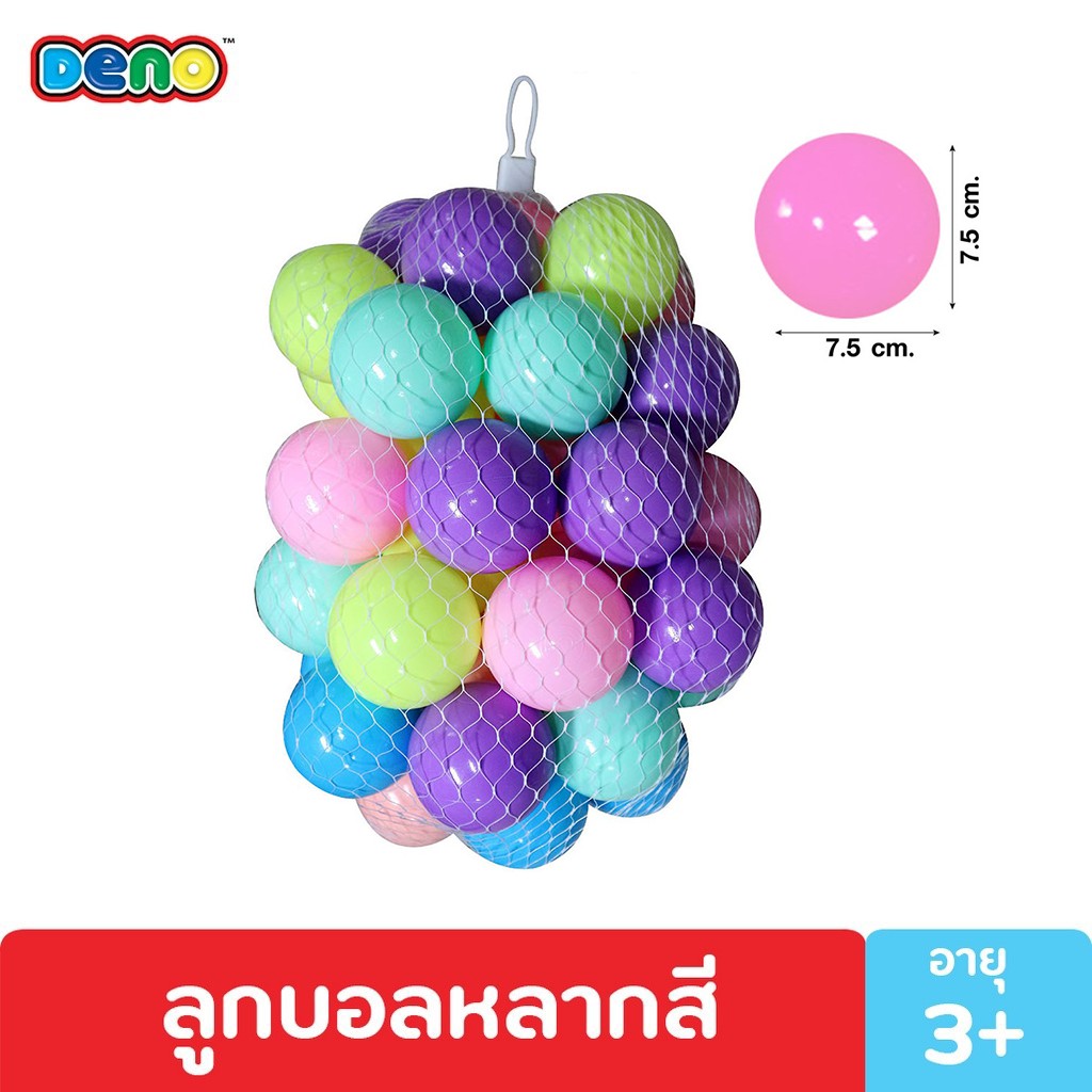 deno-ลูกบอล-ของเล่นเด็ก-ลูกบอลเด็ก-ลูกบอลพลาสติก-ลูกบอลหลากสี-บอลเด็ก-ลูกบอลสี-สำหรับเล่นบ้านบอล-เนื้อนิ่ม