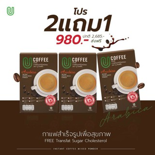โปรโมชั่น 2 แถม 1 กาแฟเพื่อสุขภาพถังเช่าU COFFE 1 กล่อง 10 ซอง