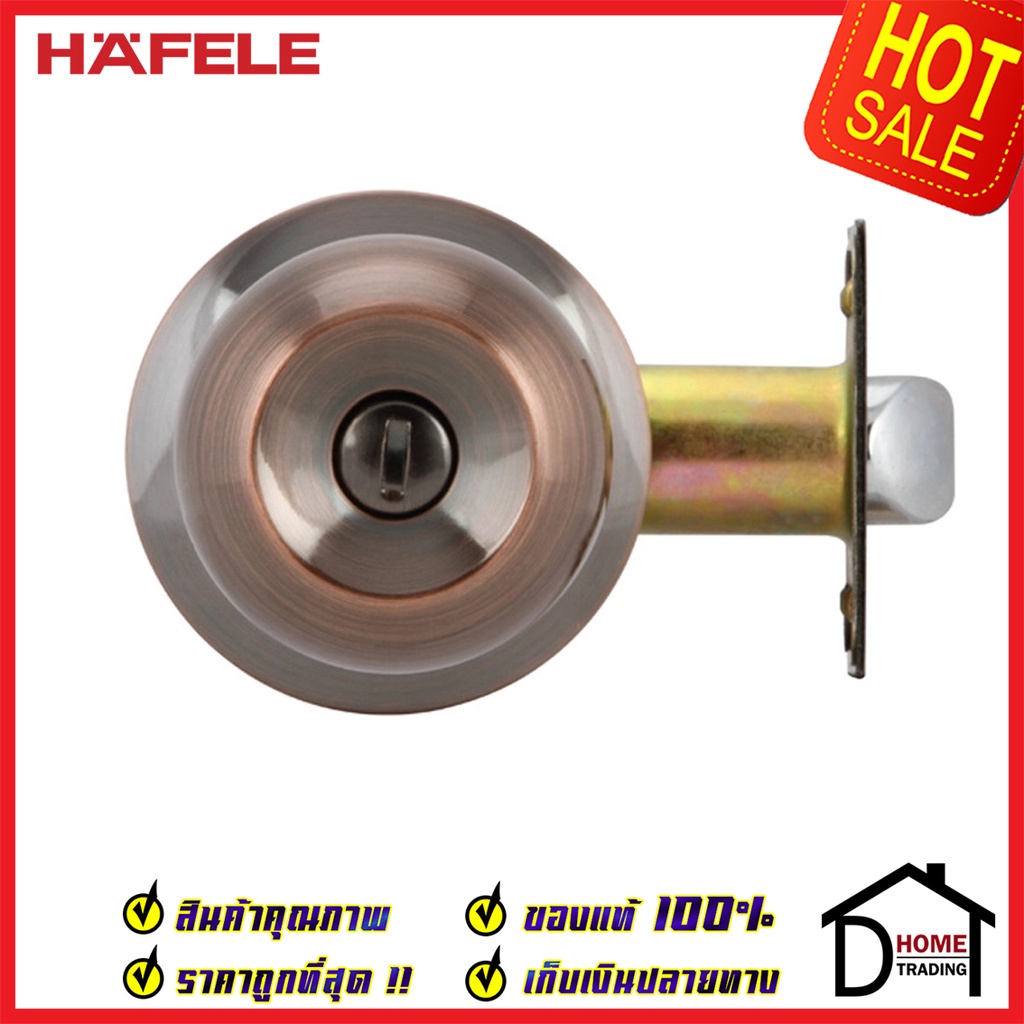 ถูกที่สุด-hafele-ลูกบิดประตูห้องน้ำ-สแตนเลส-สีทองแดงรมดำ-489-93-119-bath-door-knob-locks-stainless-steel-ลูกบิด-ประตู