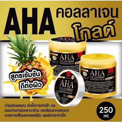 aha-whitening-โลชั่น-aha-เซรั่ม-ผิวขาว-คอลลาเจนโกลด์