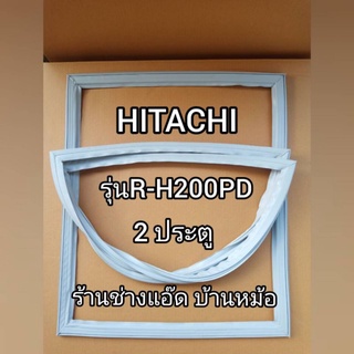 ภาพหน้าปกสินค้าขอบยางตู้เย็นHITACHIรุ่นR-H200PD(2 ประตู) ที่เกี่ยวข้อง