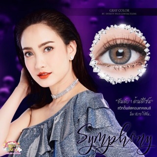 Symphony Gray บิ๊กอาย สีเทา เทา 🦋 Sweety+ ค่าอมน้ำ38% Contact Lens Bigeyes คอนแทคเลนส์ ค่าสายตา สายตาสั้น สายตาปกติ