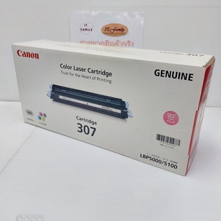 ตลับผงหมึกโทนเนอร์ สำหรับเครื่องพิมพ์ Canon Cartridge-307M แดง Original (ออกใบกำกับภาษีได้)