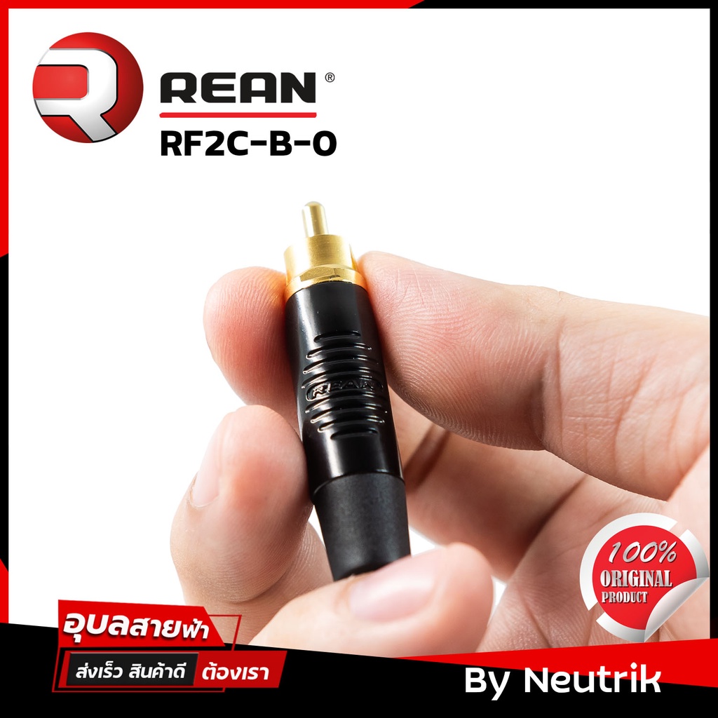 REAN RF2C-B หัวแจ็ค RCA Phono Male ของแท้100% แจ็ค สำหรับ ประกอบ สาย ...