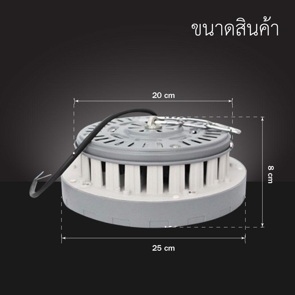 iwachi-โคมไฮเบย์-led-โคมไฟโรงงาน-โคมเพดาน-led-โคมไฟไฮเบย์-100w-hibay-โคมไฟติดเพดานled-โคมไฟแบบแขวน-โคมไฟติดโกดังสินค้า