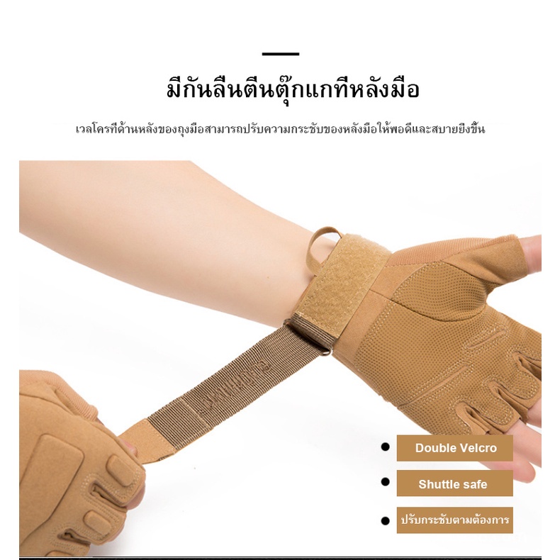 ถุงมือแบบครึ่งนิ้ว-สำหรับใส่ขับมอเตอร์ไซต์-ยิงปืน