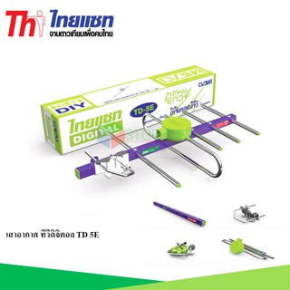 ภาพหน้าปกสินค้าThaisat Antenna เสาอากาศทีวีดิจิตอล รุ่น TD 5E ซึ่งคุณอาจชอบสินค้านี้