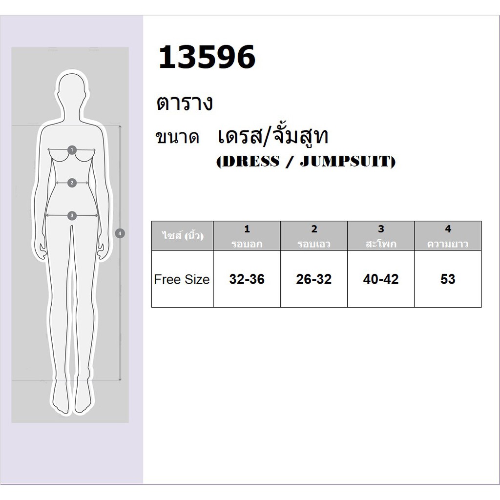 ภาพสินค้าSS13596 Jumpsuit จั๊มสูท คอปกฮาวาย กระดุมหน้า จากร้าน twinsskyshop บน Shopee ภาพที่ 1