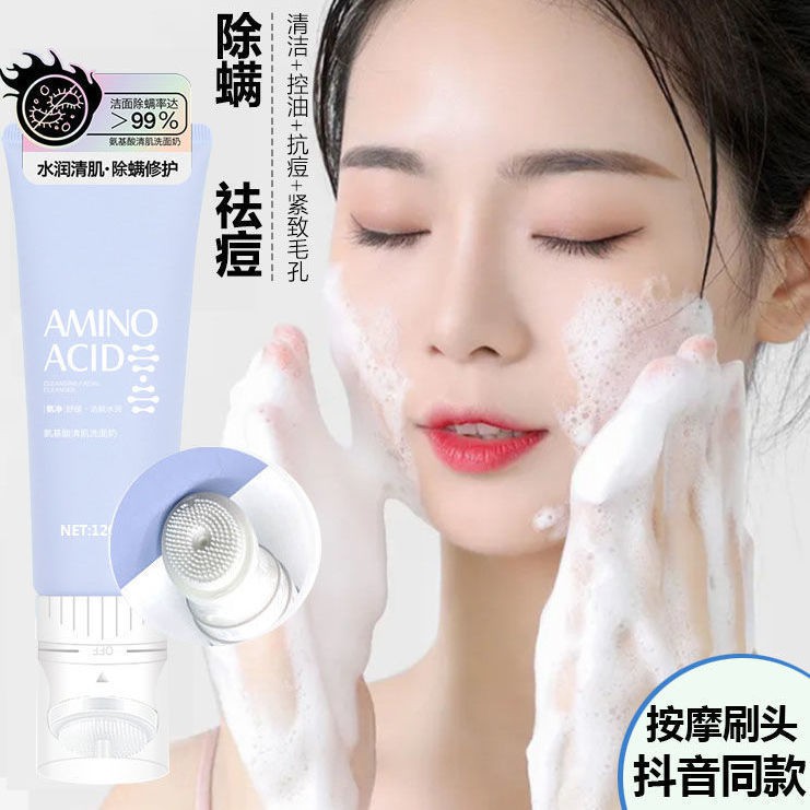 Inba Amino Acid Cleansing Milk Cleanser 1 ขวด ขจัดไร รูขุมขนหดตัว ขจัด