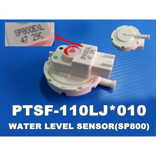 สินค้า เซนเซอร์ตัววัดระดับน้ำ (WATER LEVEL SENSOR SP-800) เครื่องซักผ้า HITACHI อะไหล่แท้100%
