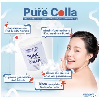 คอลลาเจน เปปไทด์ใหม่!! “Mamarine PURE COLLA”. ผลิตภัณฑ์เสริม อาหารคอลลาเจนเปปไทด์จากปลาทะเล​ 10,000 มก