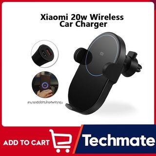 ภาพหน้าปกสินค้า[1251 บ.โค้ด 10DD515] Xiaomi Mi 20W Wireless Car Charger 10w ที่ชาร์จในรถ ที่ชาร์จไร้สายในรถยนต์ ที่ชาร์จมือถือ ที่เกี่ยวข้อง