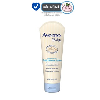 Aveeno Baby Daily Moisture Lotion อวีโน่ เบบี้ โลชั่น [227 g.]