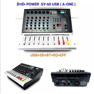 เพาเวอร์มิกเซอร์ 6ช่อง รุ่น GY-60 USB ขยายเสียง Mixng console 6Channel MIC LINE MIXER BLUETOOTH USB MP3 EFFECT 16DSP