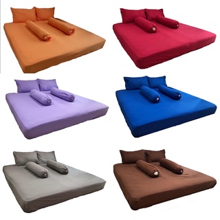 Bedsheet.BKK ผ้าปูที่นอน สีพื้น ขนาด6ฟุต เนื้อผ้านิ่ม สบายๆ ไม่ร้อน สีไม่ตก รหัส166 / 666.
