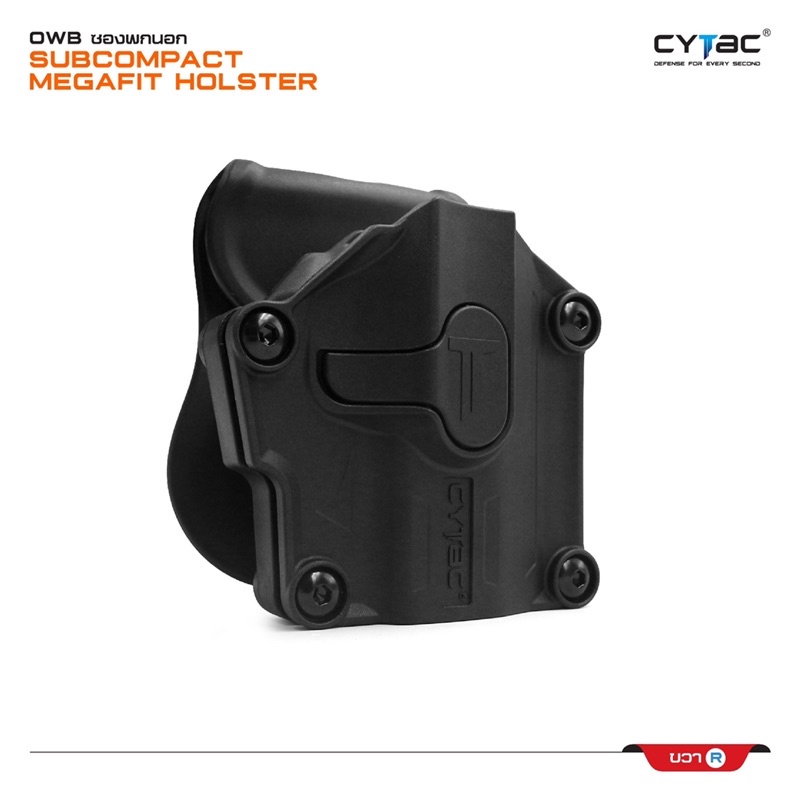 cytac-ซองพกนอก-subcompact-megafit-holster