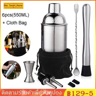 550ml บาร์ค็อกเทล Shaker ชุดสแตนเลส Barware เครื่องมือ Bartender Shaker Kit ผสมกับ Jigger ช้อนผสมเหล้า Pourer