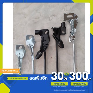 [โค้ดMARINC30 ลด 30%] ขาตั้งจักรยาน 12 