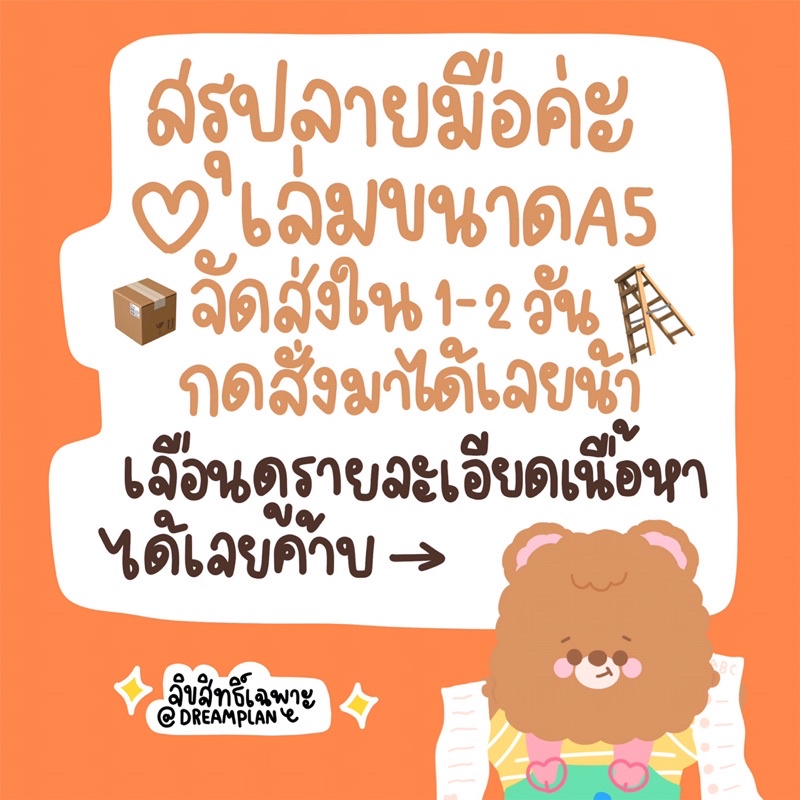 สรุป5วิชาหลักมอต้นเตรียมสอบปลายภาค-เตรียมเข้าม-4