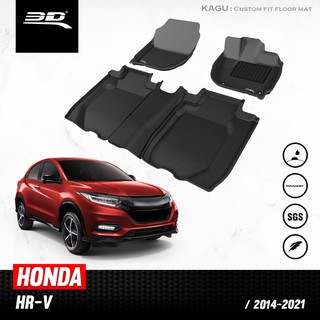 พรมปูพื้นรถยนต์ 3D HONDA HR-V 2014 ถึง 2020