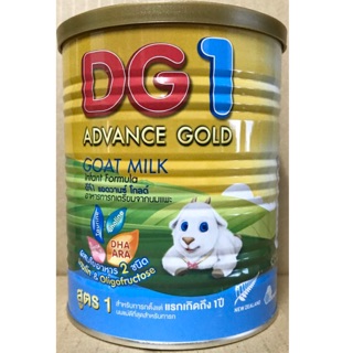 สินค้า DG1 Advance Gold นมแพะ ขนาด 400 กรัม