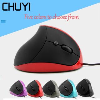 CHUYI Vertical Wired Mouse แนวตั้งสายเมาส์สำหรับเล่นเกมออกแบบตามหลักสรีรศาสตร์หนูเล่นเกมสำหรับแล็ปท็อปพีซี Gamer เมาส์