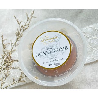 รวงผึ้ง Honey comb ขนาด 120 กรัม