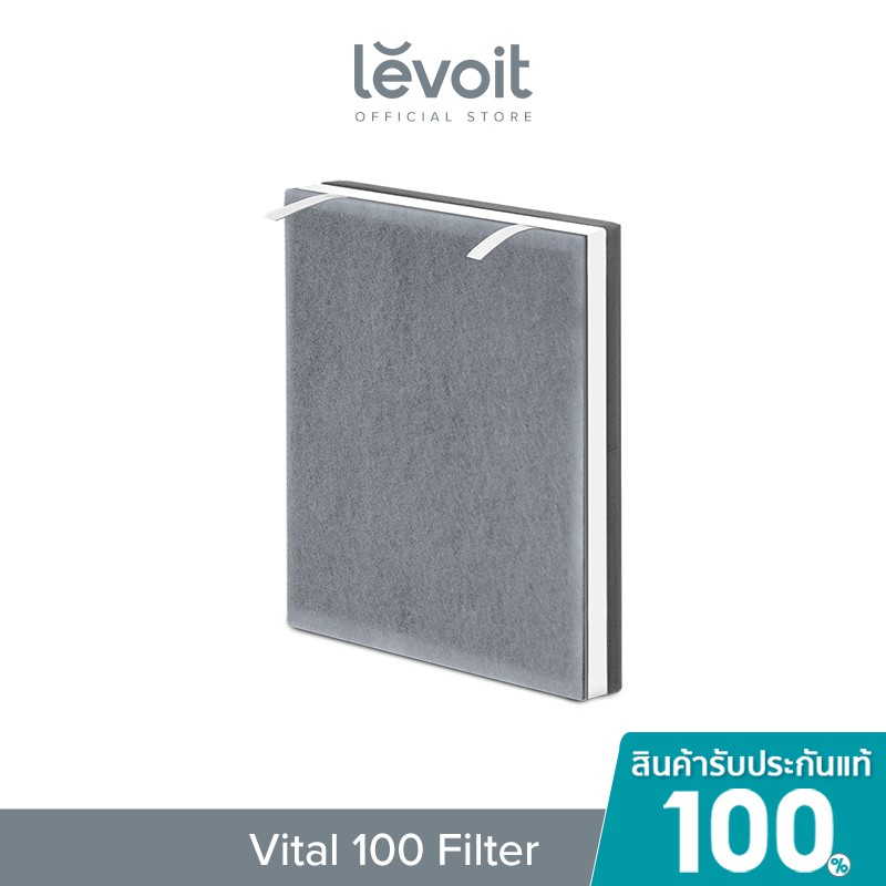 Levoit 100 filter deals