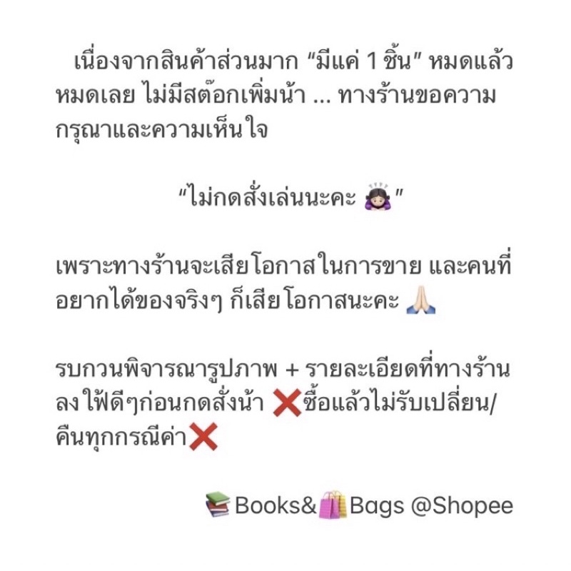 limited-ploy-chava-x-oandb-รองเท้าแตะ-กำมะหยี่-ลาย-fox-มีถุงผ้า-o-amp-b