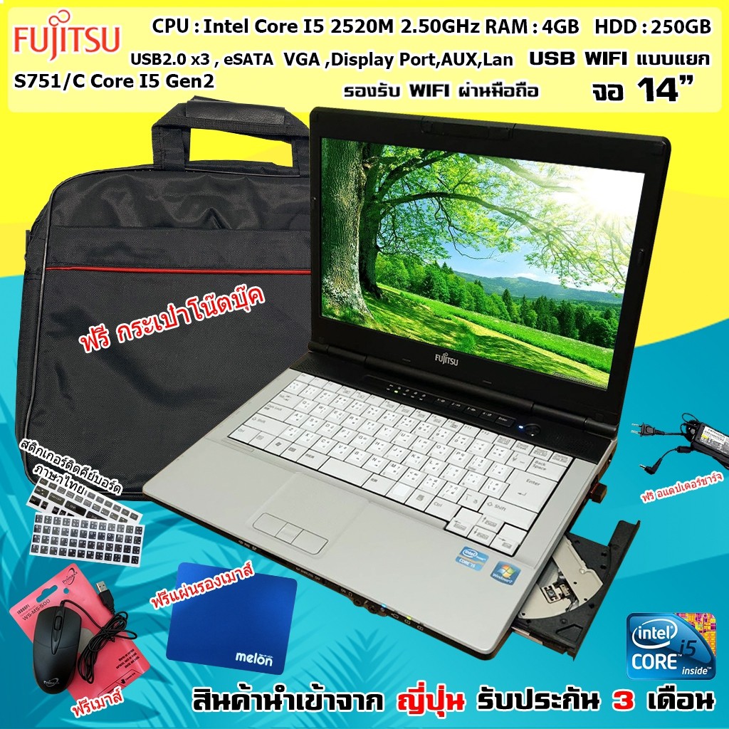 โน๊ตบุ๊คมือสอง-notebook-fujitsu-s751-c-core-i5-2520m-ram4gb