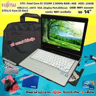 สินค้า Notebook โน๊ตบุ๊คมือสอง Fujitsu S751/C Core i5-2520M Ram4GB ทำงานออฟฟิต ดูหนัง ฟังเพลง เล่นโซเชียลต่างๆ
