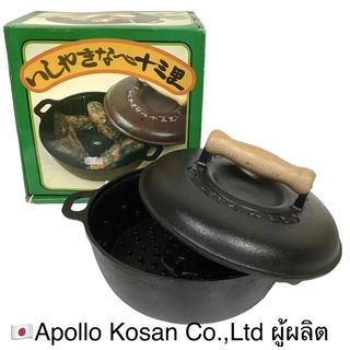 🇯🇵หม้ออบโลหะเหล็ก หนามาก ของบริษัท Apollo Kosan Co.,Ltd