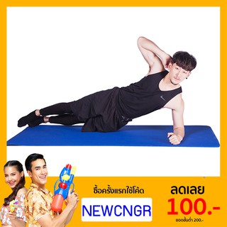 ภาพหน้าปกสินค้าส่งฟรี.!! เสื่อโยคะ Yoga mat หนาพิเศษ 10 mm (สีน้ำเงิน) ที่เกี่ยวข้อง