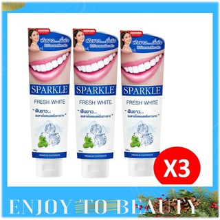 SPARKLE ยาสีฟัน สปาร์คเคิล ไวท์ สูตร WHITE TOOTHPASTE 100 G SK0044 ฟันขาว..ลมหายใจหอมสดชื่น (3 หลอดฟรีแปรงสีฟัน)