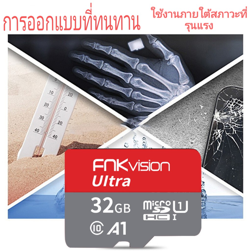ภาพหน้าปกสินค้าFNKvisionของแท้) การ์ดหน่วยความจำวิดีโอระดับมืออาชีพ 16GB/32GB/64GB Memory Card Class10 จากร้าน fnkvision1 บน Shopee