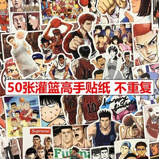 🔥สติกเกอร์การ์ตูนSlamDunk สติกเกอร์อะนิเมะ PVC กันน้ำ ชุด 50 แบบ (สินค้าจากจีน)