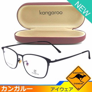 Kangaroo แว่นตา รุ่น 17391 C-1 สีดำ กรอบเต็ม ขาข้อต่อ วัสดุ สแตนเลส สตีล (สำหรับตัดเลนส์) กรอบแว่นตา Eyeglasses