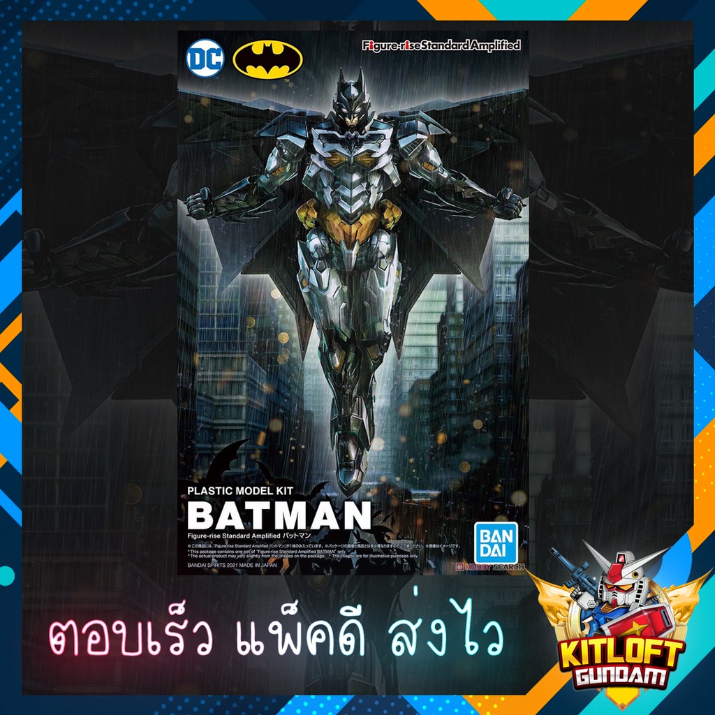 BANDAI FIGURE-RISE STANDARD BATMAN AMPLIFIED แบทแมน | Shopee Thailand