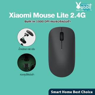 ภาพหน้าปกสินค้าXiaomi Wireless Mouse Lite เมาส์ไร้สาย 2.4 GHz เม้าส์ไร้สายไวเลส ที่รองรับทุกสภาพพื้นผิว ที่เกี่ยวข้อง